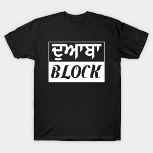 Punjab region - Doaba Block - White T-Shirt